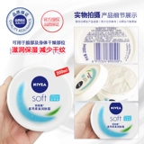 Nivea, демисезонный питательный увлажняющий лосьон для многоразового использования, мужской крем для лица для лица