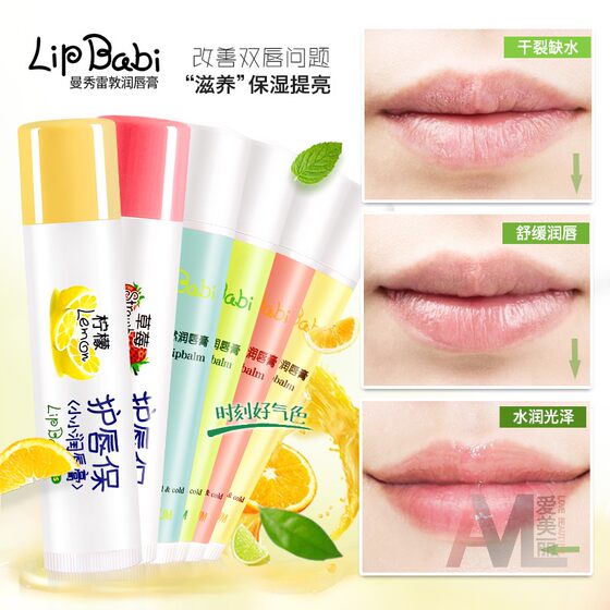 Mentholatum Lip Care Lip Balm Moisturizing Moisturizing Moisturizing Men's Colorless Lip Care Anti-Cracking Honey Lip Oil