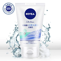 Nivea, матовое отшелушивающее освежающее очищающее молочко от черных точек, 100г, глубокое очищение, контроль жирного блеска, сужает поры