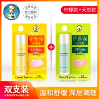 Две установки (натуральный+лимон)