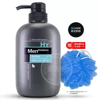 Mentholatum Men Dưỡng Ẩm Làm Mới Cơ Thể Rửa (Herbal Moisturizing) 500ml Chăm Sóc Cơ Thể kem trắng da mặt cho nam