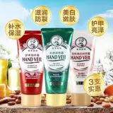 Mentholatum, увлажняющий восстанавливающий осветляющий крем для рук против сухости подходит для мужчин и женщин, защита от солнца