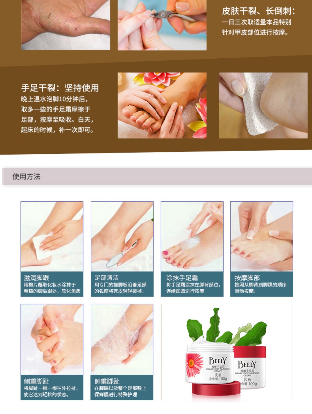 BEELY Bili Hand Cream 100g Kem dưỡng da tay Chăm sóc da Giữ ẩm Làm trắng da Tẩy tế bào chết kem bôi nứt gót chân