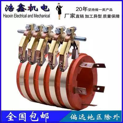 5-way slip ring slip ring power conductive ring 80 100 kW sets electromagnetic heating thick copper ring