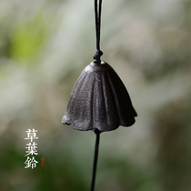 Day Style Southern Iron Instrumental Retro All Season Wind Bells Leaf Bell and Wind Suzuki Hanging Decoration Balcony Outdoor Small Pendant Door Decoration