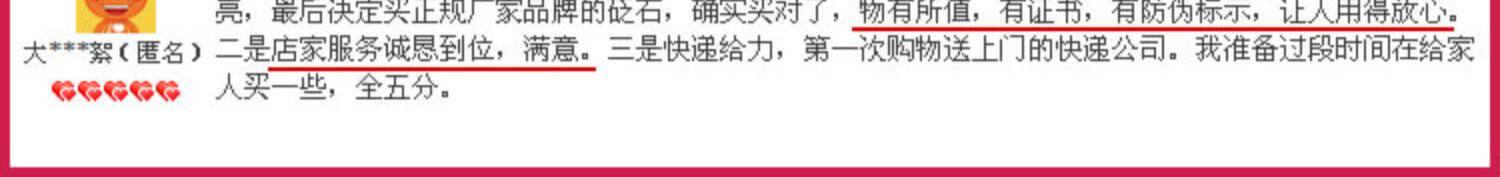 Камень для массажа 耿乃光 泗滨砭石锥 长砭锥 大砭锥 按摩点穴锥 点穴棒 玄黄砭石