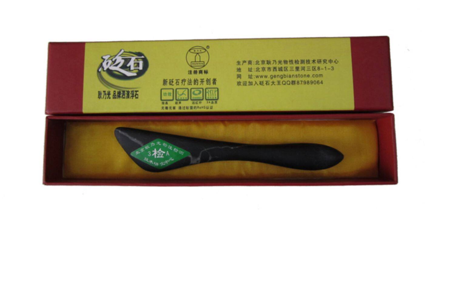 Камень для массажа 耿乃光 泗滨砭石拨筋棒 点穴棒 按摩棒 大小号 足部保健 玄黄砭石