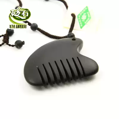 Geng Nai Guang small stone comb scraping head massage easy to carry yellow stone pendant accessories