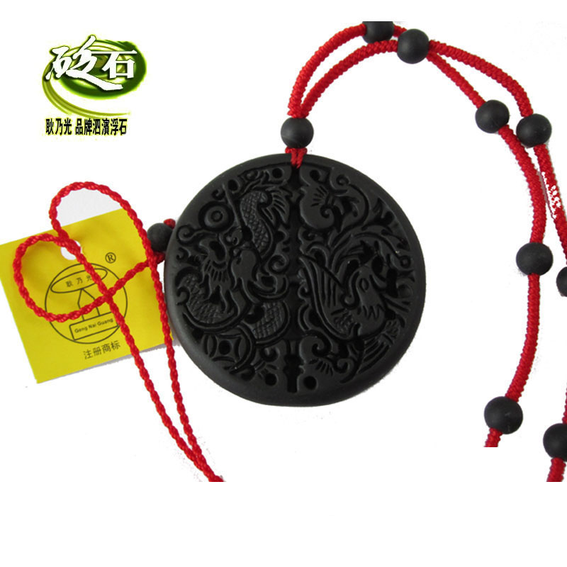 Geng is a phoenix of stone. It means auspicious.