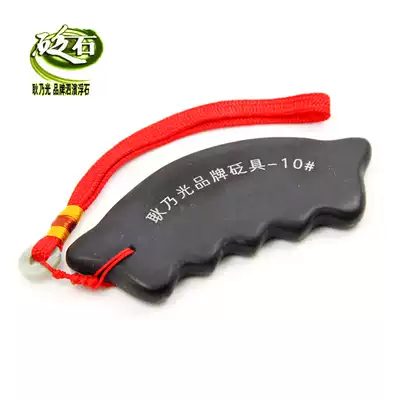 Geng Nai Guang Sibin Stone Massage Tongluo Comb Stone Massage Board Scrapping Meridian Comb Yellow Bianstone