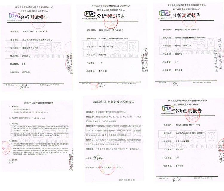 Камень для массажа 耿乃光 泗滨砭石锥 长砭锥 大砭锥 按摩点穴锥 点穴棒 玄黄砭石