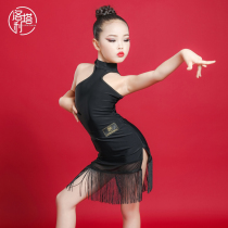 Lolita childrens Latin dance clothing Girls practice clothing Childrens performance clothing Dance performance clothing tassels