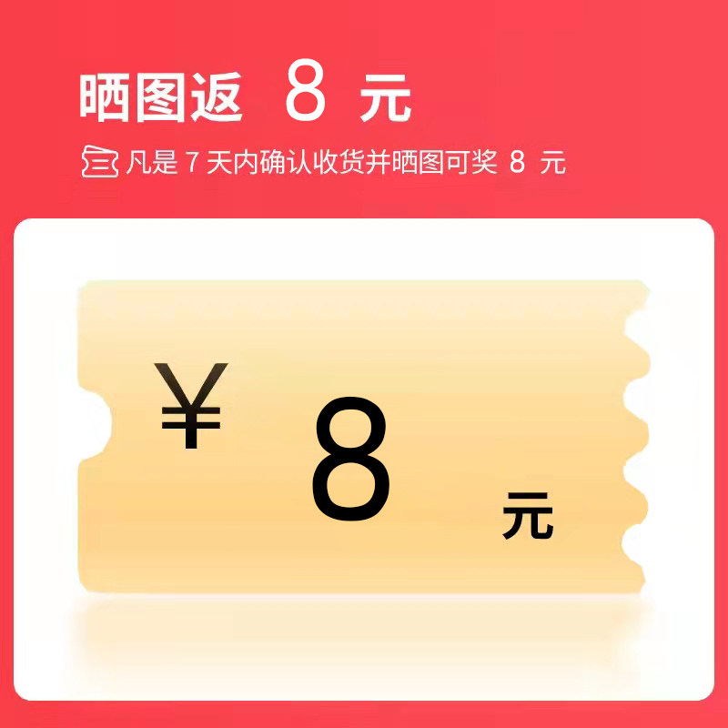 Buyer Show Call for well-received Photos Contact Customer Service Win Cash Reward Limited one ID Up to 2 times per month