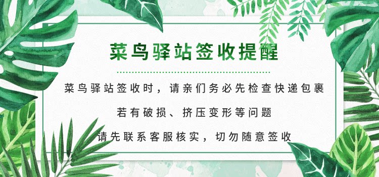 Напоминание о напоминании станции Кайняо.