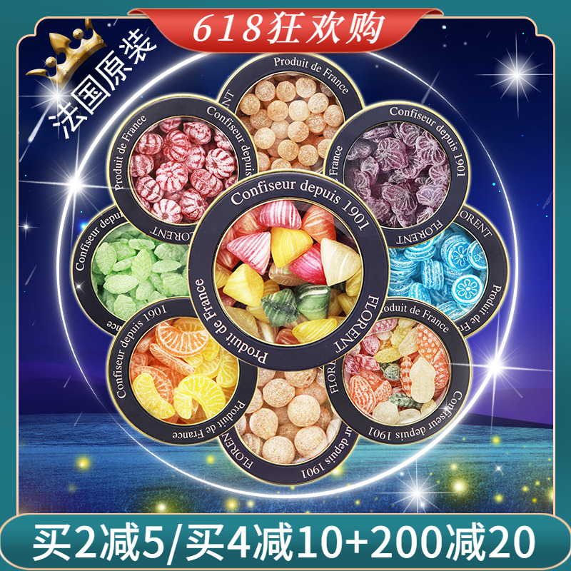 French imports Ferroren 12 Constellation Fruits Candy twelve Constellation Wedding Wedding Wedding Delight graduation Table White Gift