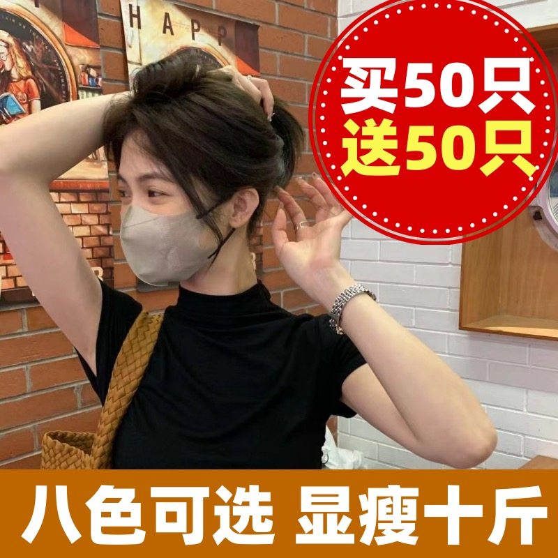 モランディ 3D 立体マスク、2024年新作、ファッショナブルで人気の女性用マスク、高価値、顔を小さく見せる、薄型で通気性抜群、夏に最適