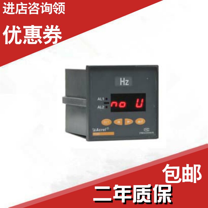 Explosive Ankerui direct sales CL72-F CL80-F CL96-F single-phase digital display frequency meter digital frequency meter - Taobao