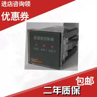 Explosion Ancorui direct selling WH48-01 F temperature and humidity controller 1 way cooling
