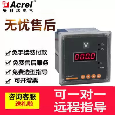 Explosive Ancore Direct PZ96-AV C RS485 communication remote intelligent voltmeter 380V 220V 100V