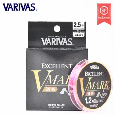 19 New warivas VARIVAS Big V line 50 m main line road system sub line Japan Barbas fishing line