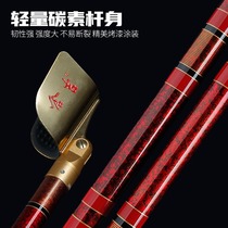 Kuangyoshis new carbon rod hanging fort bracket fishing rod rack ultra-light and ultra-hard competitive black pit multi-functional rod rack telescopic