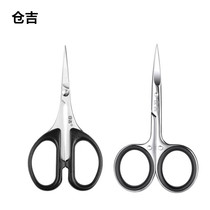 Warehouse Gitai fishing A section B Competitive Special Scissors Fishing Small Scissors Vigorous Horse PE Line Serrated Cut Lead Leather Shears