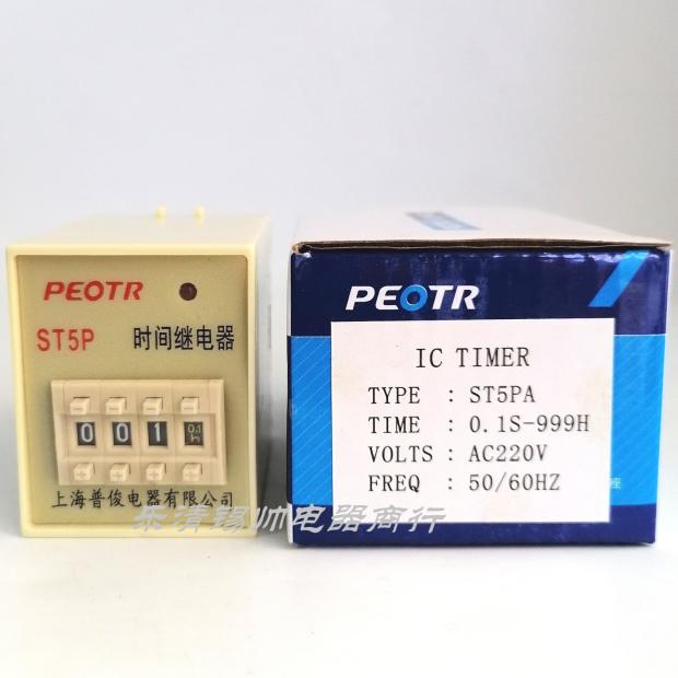 Shanghai Puzheng ST5P ST5PA digital delay relay 0 1S-999H adjustable 8 feet