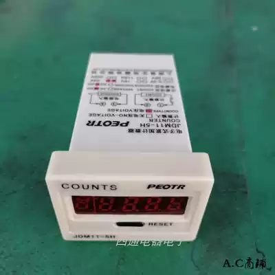 Puzheng JDM11-5H 6h 6HS digital display counter without voltage input electronic accumulation counter