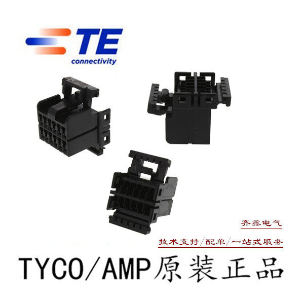 Connector AMP TYCO Automotive Connector 174045-2 Maternal Terminal Case 0040 Series
