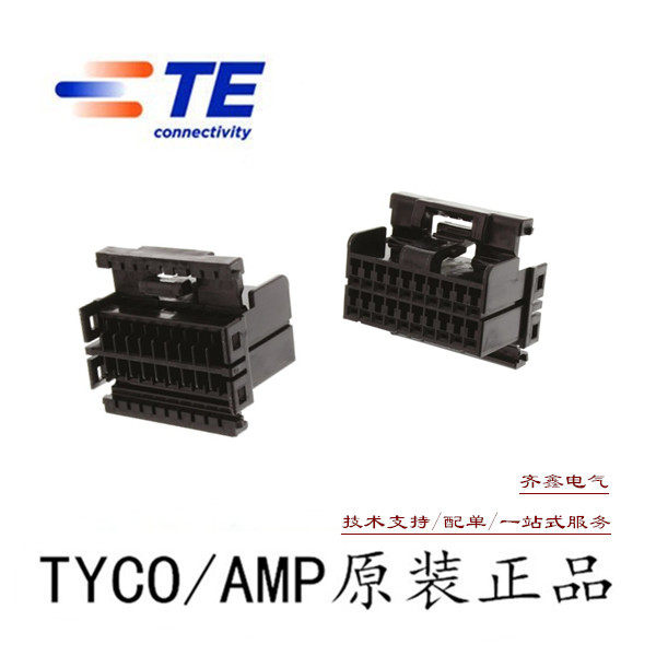 Connectors AMP174047-2 Black mother terminal housing 040 Series Tyco 20 holes TYCO Automotive connector