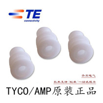 Original TE AMP TYCO car waterproof plug seal 828905-1 waterproof ring