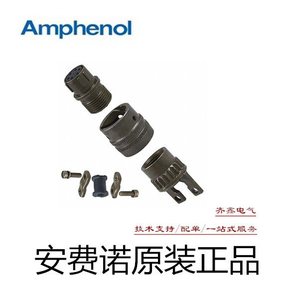 Amphenol Amphenol New energy automobile industry connector PT06A-10-6S-SR original
