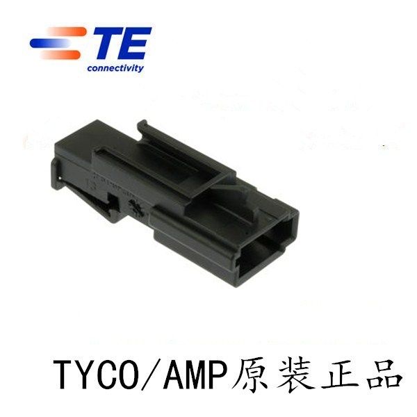 TE connector 1563190-1TYCO2 hole jacket electronic connector AMP Tyco has matching terminals optional