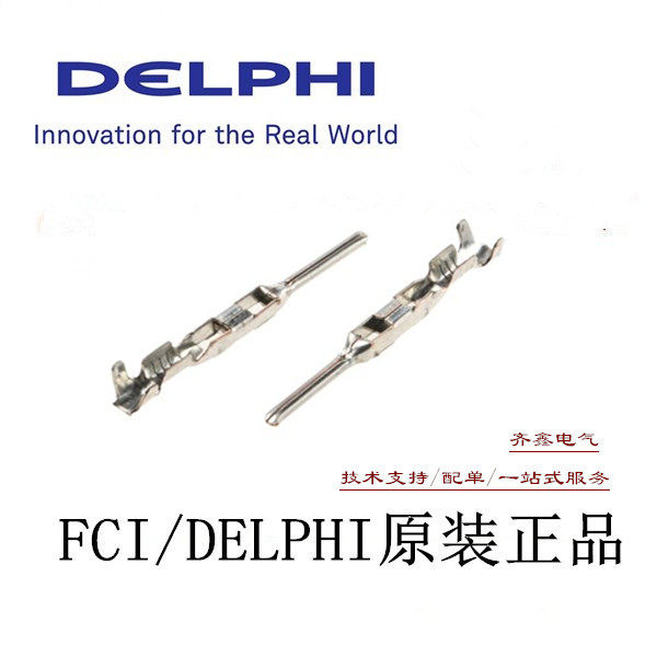 FCI Delphi 211CL2S1160 Terminal Automotive Connector Original Fitting Samples Up-Taobao