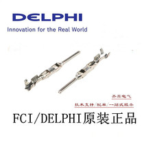 FCI Delphi Car Connector 211CL2S1160 Terminal Large Price