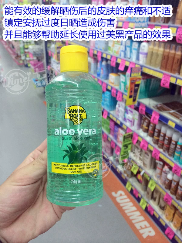 Australia Banana Boat Banana Boat After Sun Repair Aloe Vera Gel Kem chống nắng Giữ ẩm 250g