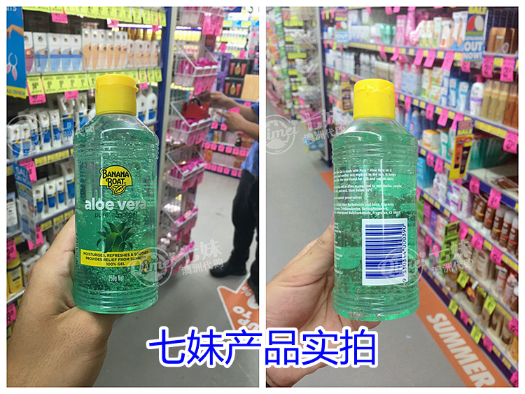 Australia Banana Boat Banana Boat After Sun Repair Aloe Vera Gel Kem chống nắng Giữ ẩm 250g kem chống nắng some by mi