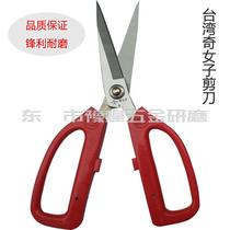 Multifunctional stainless steel Taiwan odd woman food scissors kill fish barbecue kitchen with teeth chicken bone scissors kill fish