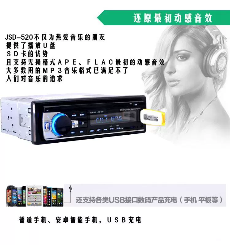 W vinh quang / ánh sáng / microcard / xe thẻ nhỏ Máy nghe nhạc Bluetooth Xe PK Máy nghe nhạc CD Máy chủ DVD - Trình phát TV thông minh