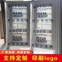 Window Dust-proof Bag Broken Bridge Aluminum System Door and Window Renovation Protection Set Custom Transparent Plastic Window Dust-proof Membrane Suite