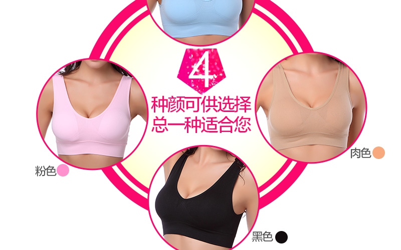 Đồ lót liền mạch một mảnh của Hàn Quốc chạy vành không sốc viền cổ điển áo lót học sinh