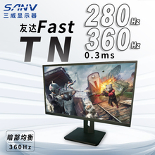 Sanwei Computer 360Hz Display 24 inch 540Hz Display TN Desktop XL2566K Same Screen 240Hz