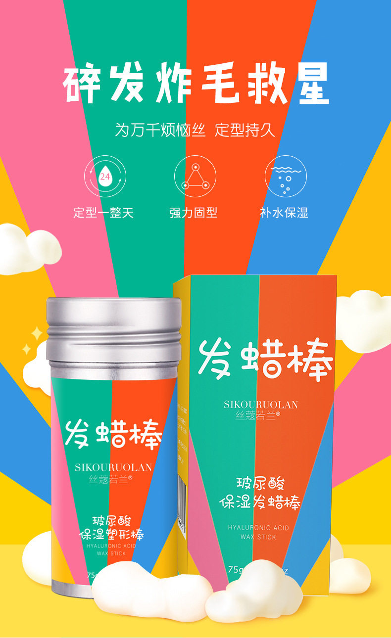 Подробная информация о восковой палке_01