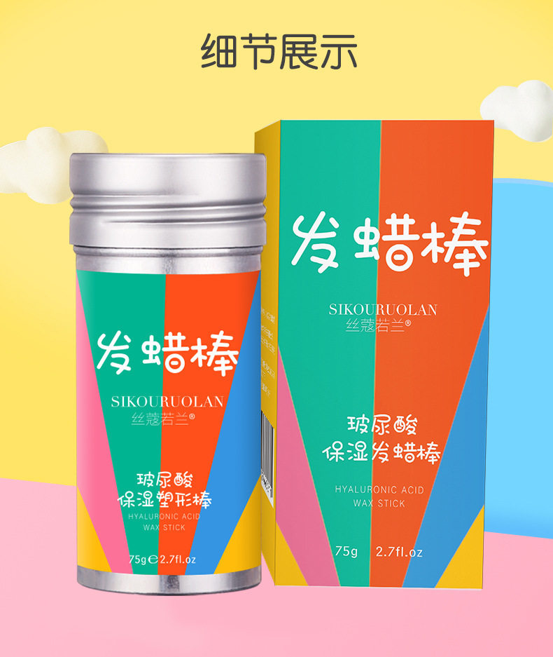 Отправить сведения о восковой палке_09