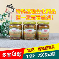 3 bottles of Fu Kee Taiwan Spicy Tofu Milk with Congee and Rice 250g Taiwan-style open-flavored dishes