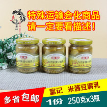 3 bottles of Fu Kee Taiwan Rice Sauce Tofu Milk Taiwan-style appetizer rice taste good taste 250g