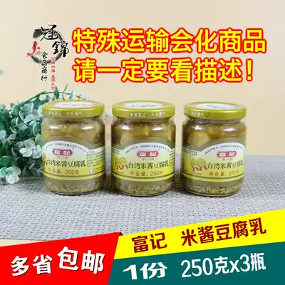 3 bottles of Fuji Taiwan Rice sauce Tofu Milk Taiwan-style appetizer rice good taste 250g
