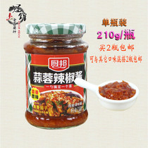 Guangdong Chibang Garlic chili sauce 210g Home cooking sauce Spicy sauce Seasoning sauce Hot pot seafood dipping sauce