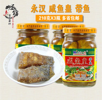  Chaoshan specialty Yonghan Family Salted octopus 210g*3 bottles Salted fish Emperor with fish with porridge porridge
