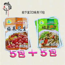 Fujian Minnan side dishes Jinwei plum vegetables Peanuts plum vegetables Bamboo shoots silk breakfast mustard with porridge appetizing meals